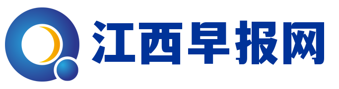 欢迎来到江西早报网！